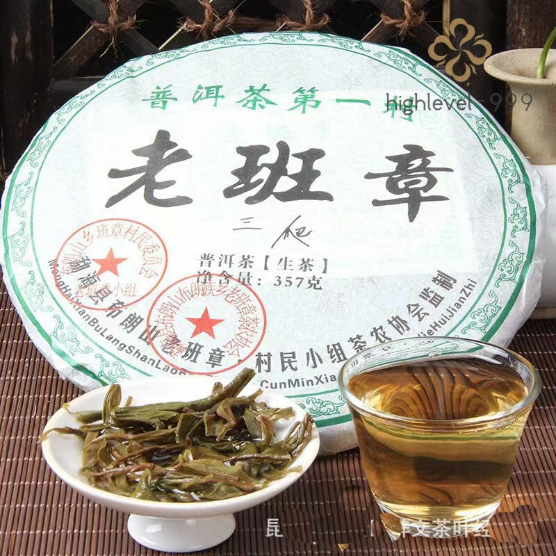 357g cha Pu-erh Tea Cake Green Tea Yunnan Menghai Puer Tea Chinese Sheng Tea Cha