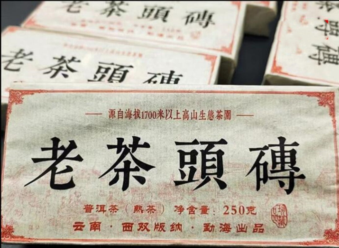 250g Yunnan 2015 Tea Old Tea Head Ripe Tea Pu-erh Tea Brick Tea