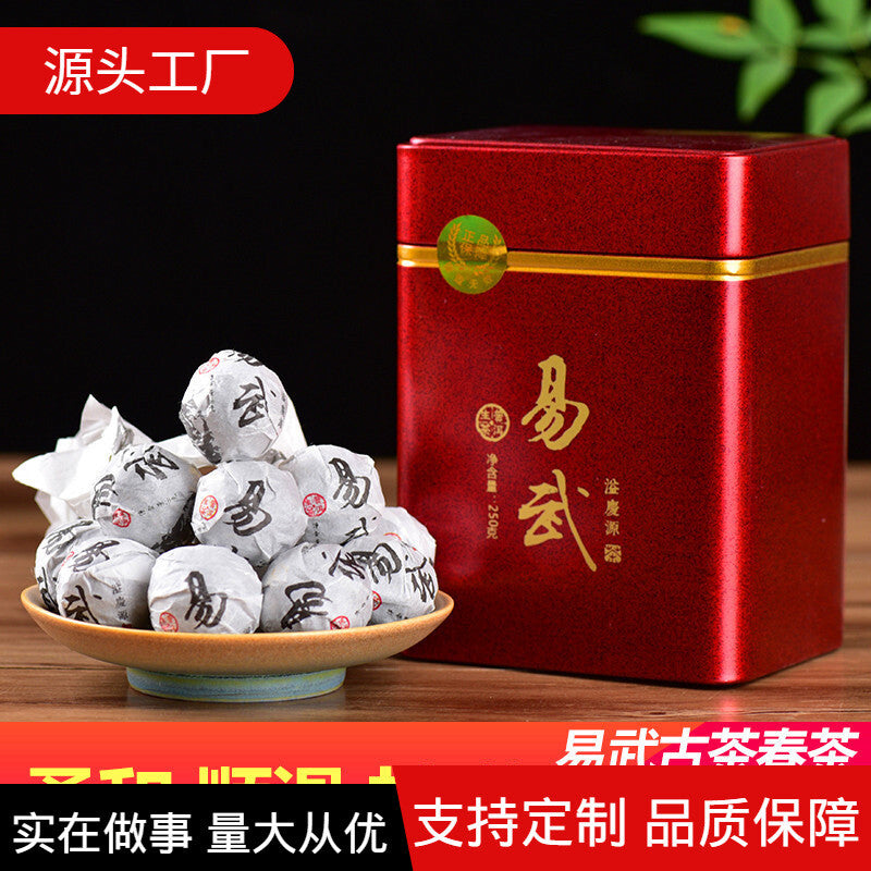 High Quality 250g Canned Green Tea Big Tree Pu-Erh Raw Tea Dragon Ball Pu'er Tea