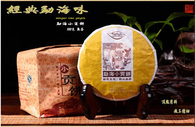 High Quality Ripe Pu Erh Tea Health Care Puer Tea 100g Slimming Tea Meng Hai Tea