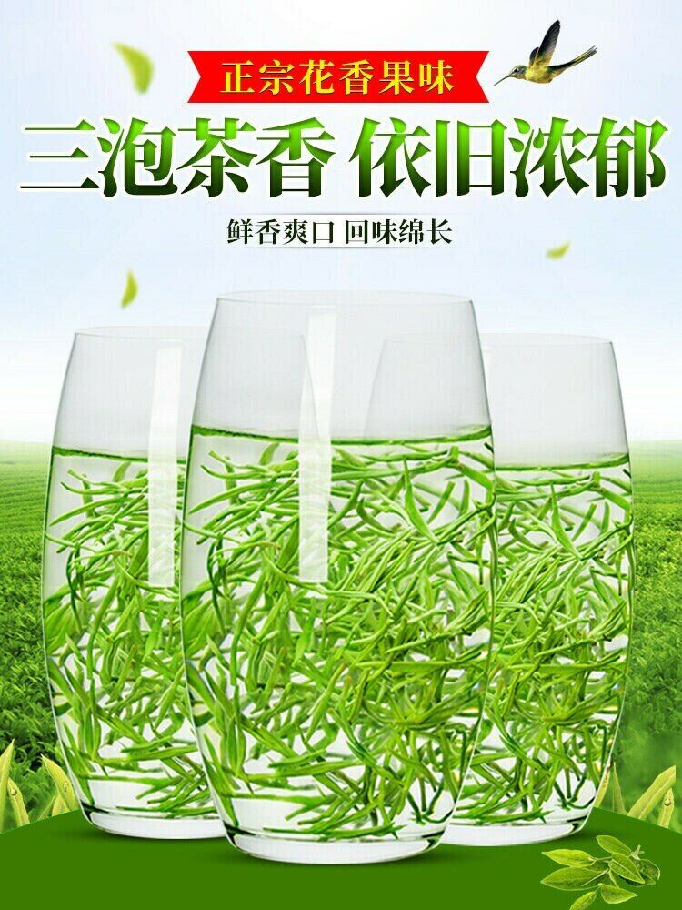 Biluochun Tea Spring Tea Organic Fresh Chinese Green Tea Bi Luo Chun 250g Tin
