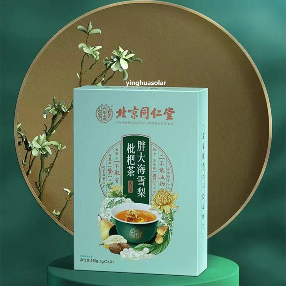 Health Herbal Tea Nourishing Throat Beijing Tongrentang Fat Sea snow pear Loquat