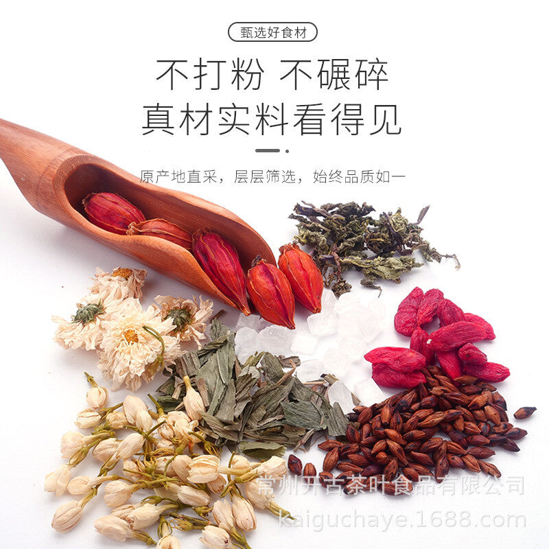 115g Eight Treasures Cooling Iced Chrysanthemum Tea Herbal Tea Nutritious Tea