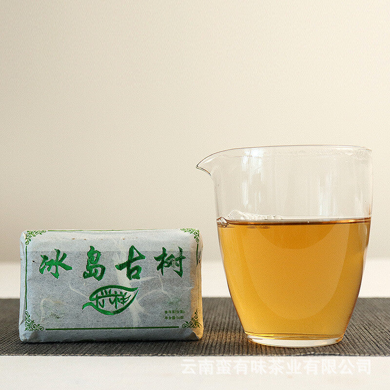 50g Yunnan Pu'er Tea Le Xing Xiang Icelandic Brick Raw Tea Small Brick Tea
