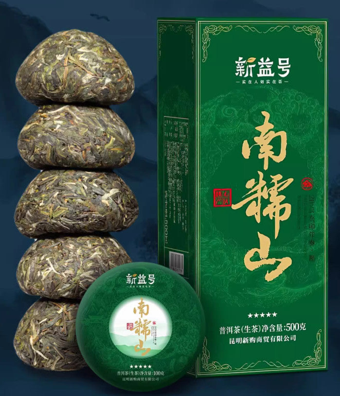 500g Chinese New Tea Natural Health Tea Pu'er Tea 新益号 南糯山普洱茶 生茶 沱茶 生普 茶叶 新茶