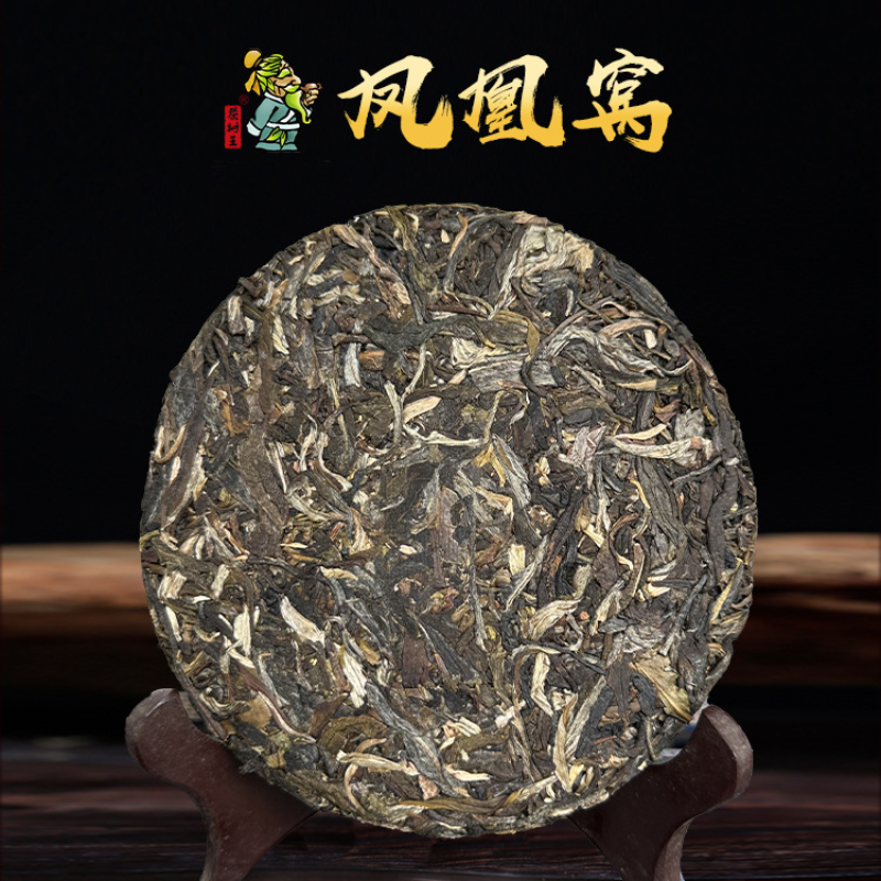 200g Yunnan Tea Pu-erh Raw Tea Phoenix Nest Pu-erh Tea Raw Tea Cake