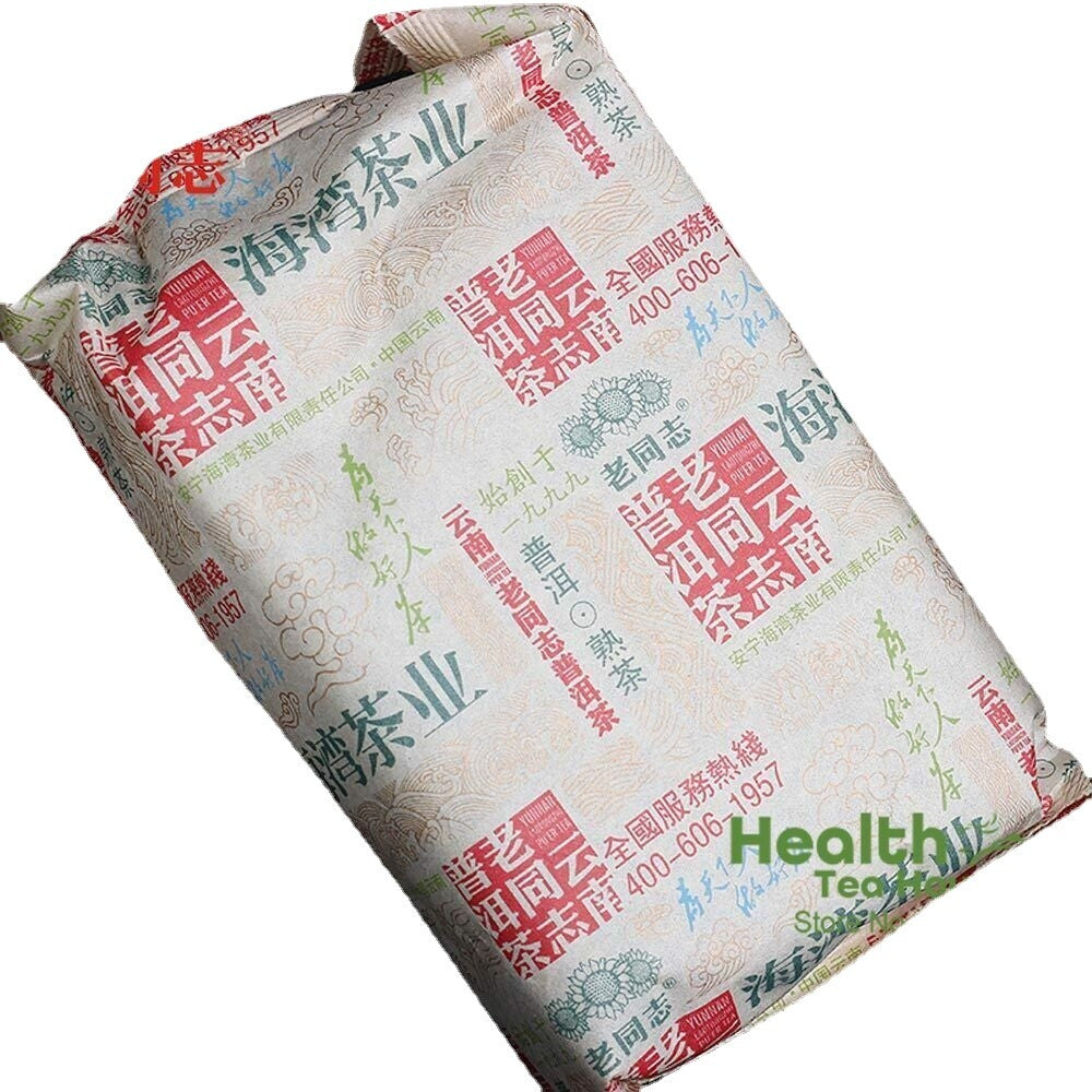 250g High Quality Haiwan Tea Yunnan Pu-erh Tea First Grade Loose Ripe Puer Tea