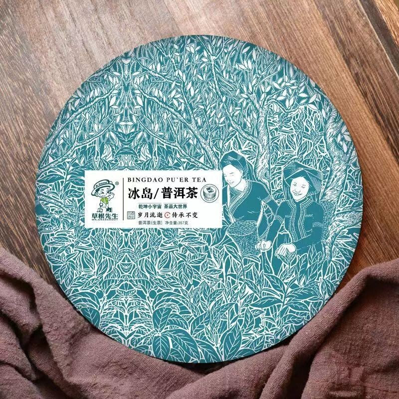 Yunnan BingDao Uncooked Pu'er Tea Cake 357g Cake tea Raw tea
