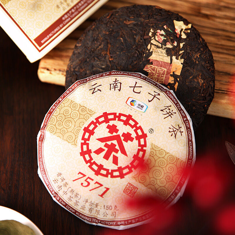 CHINATEA Classic 7571 Pu-erh Tea Cake 150g Ripe Boxed Ripe Puer Pu'er Tea