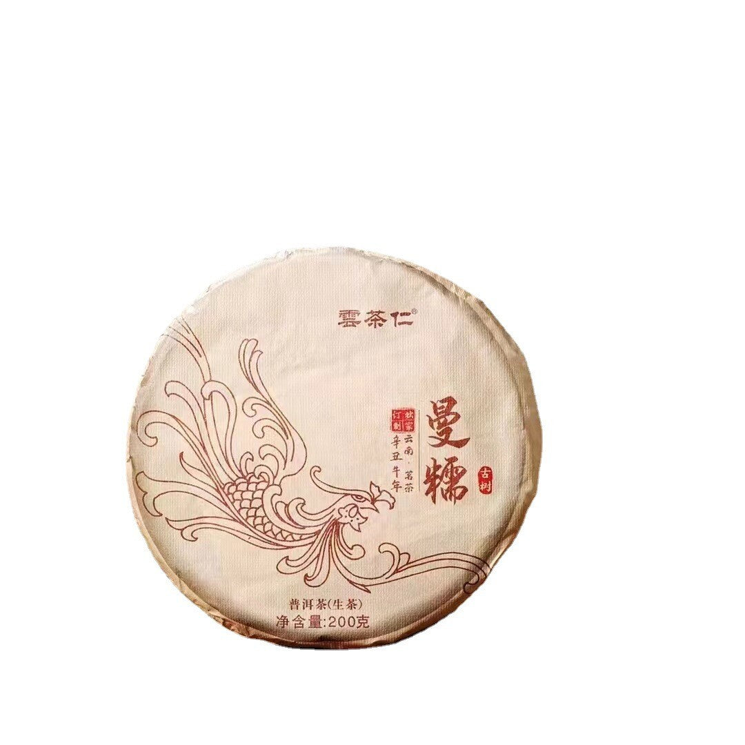 200g Yunnan Mannuo Pu'er Tea Raw Pu'er Tea Cake Menghai Pu'er Tea Cake