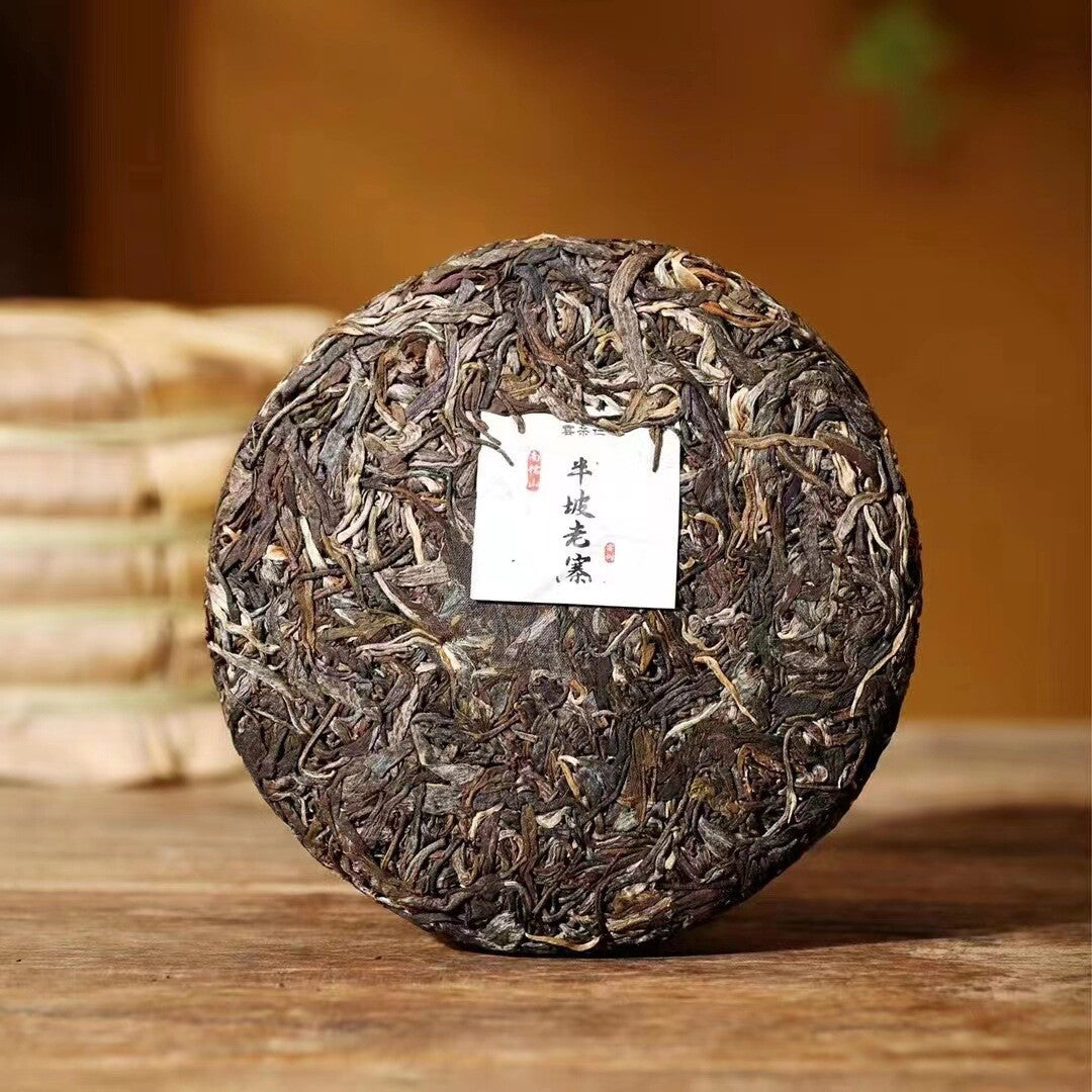 200g Yunnan Banpolaozhai Raw Pu-erh Tea Cake Pu-erh Sheng Tea Premium Pu'er Tea