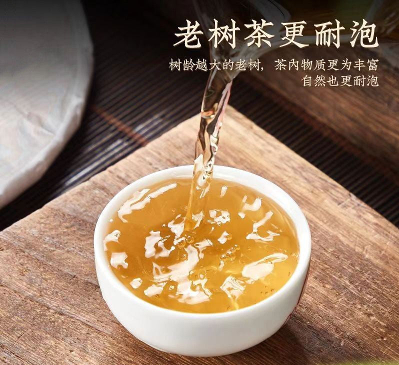 200g 2023 White Tea Cake Menghai Tea Yunnan Pu'er Tea Aged White Tea Sweet