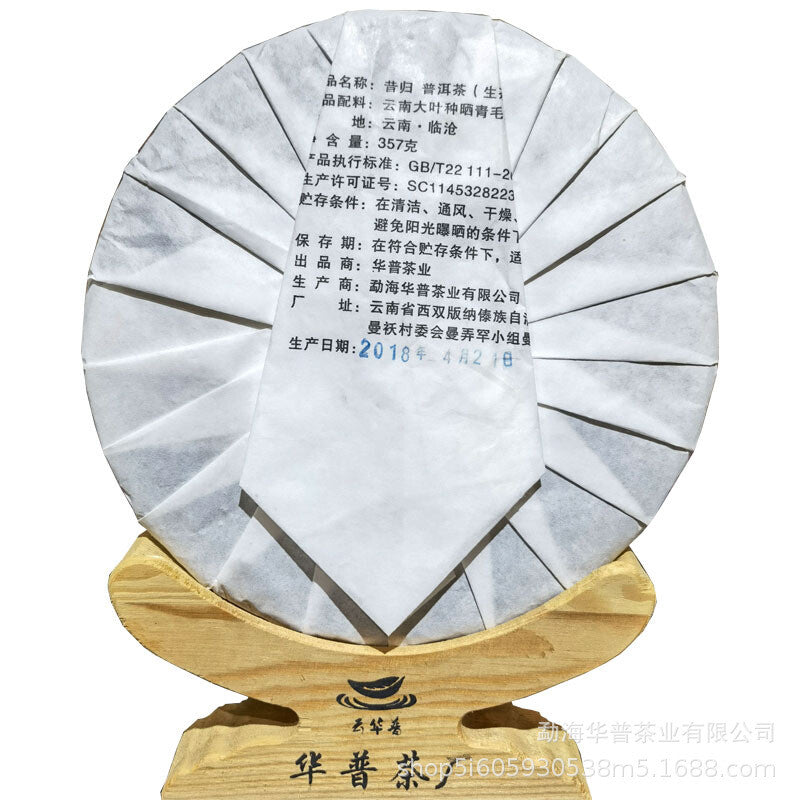 357g Yunnan Puerh Tea Xigui Raw Tea Cakes All Kinds of Cake Tea Tuo Cha 12.59oz