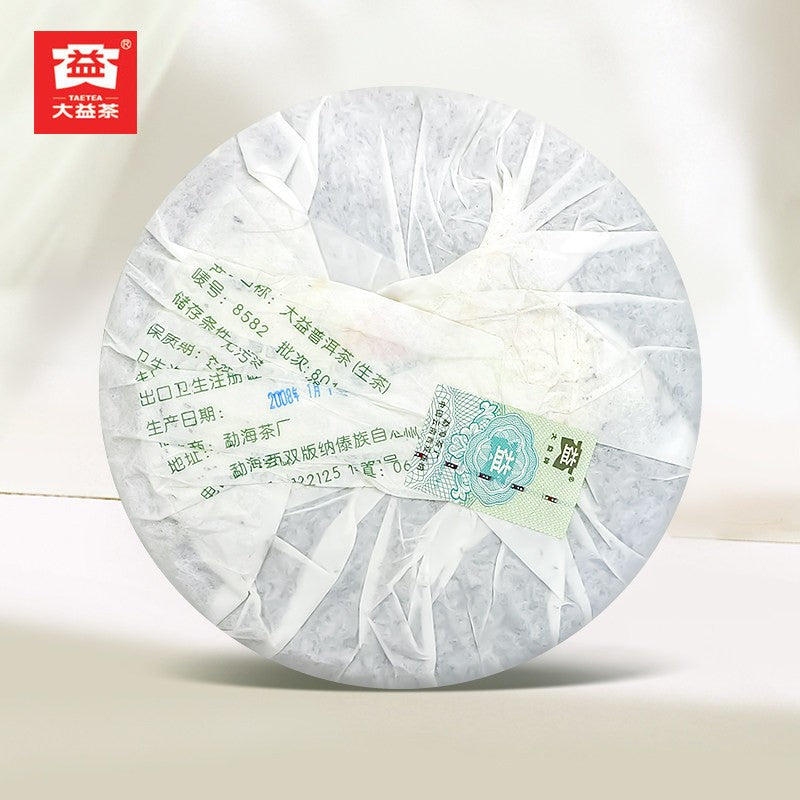 2008 Menghai Tea Factory 8582 TAETEA Dayi Raw Pu-erh Tea Cake 357g