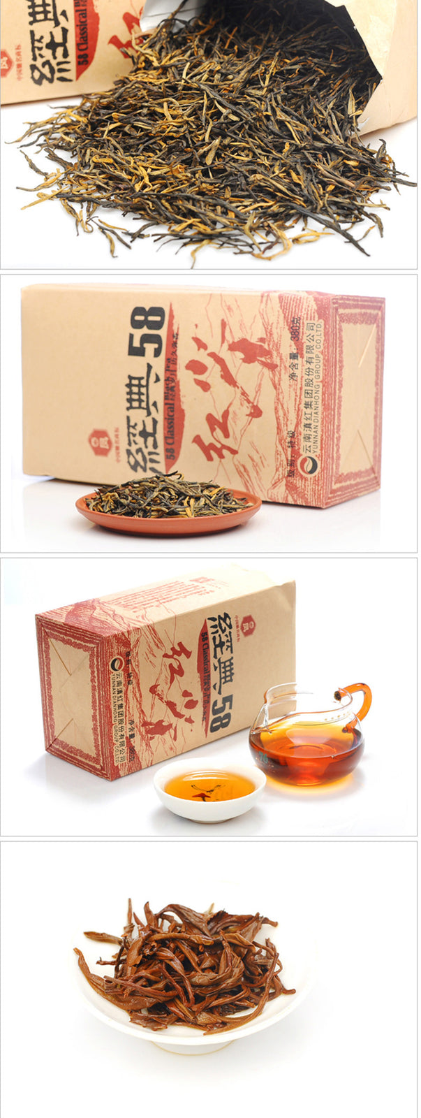 380g Yunnan Dianhong Tea Dian Hong Black Tea Special Grade Red Tea Healthy Drink