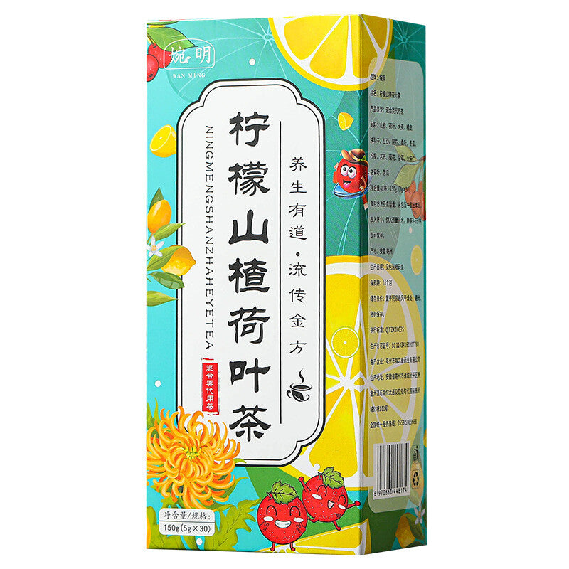 150g Lemon hawthorn lotus tea non-fat flow health care tea 16flavors non-fat tea