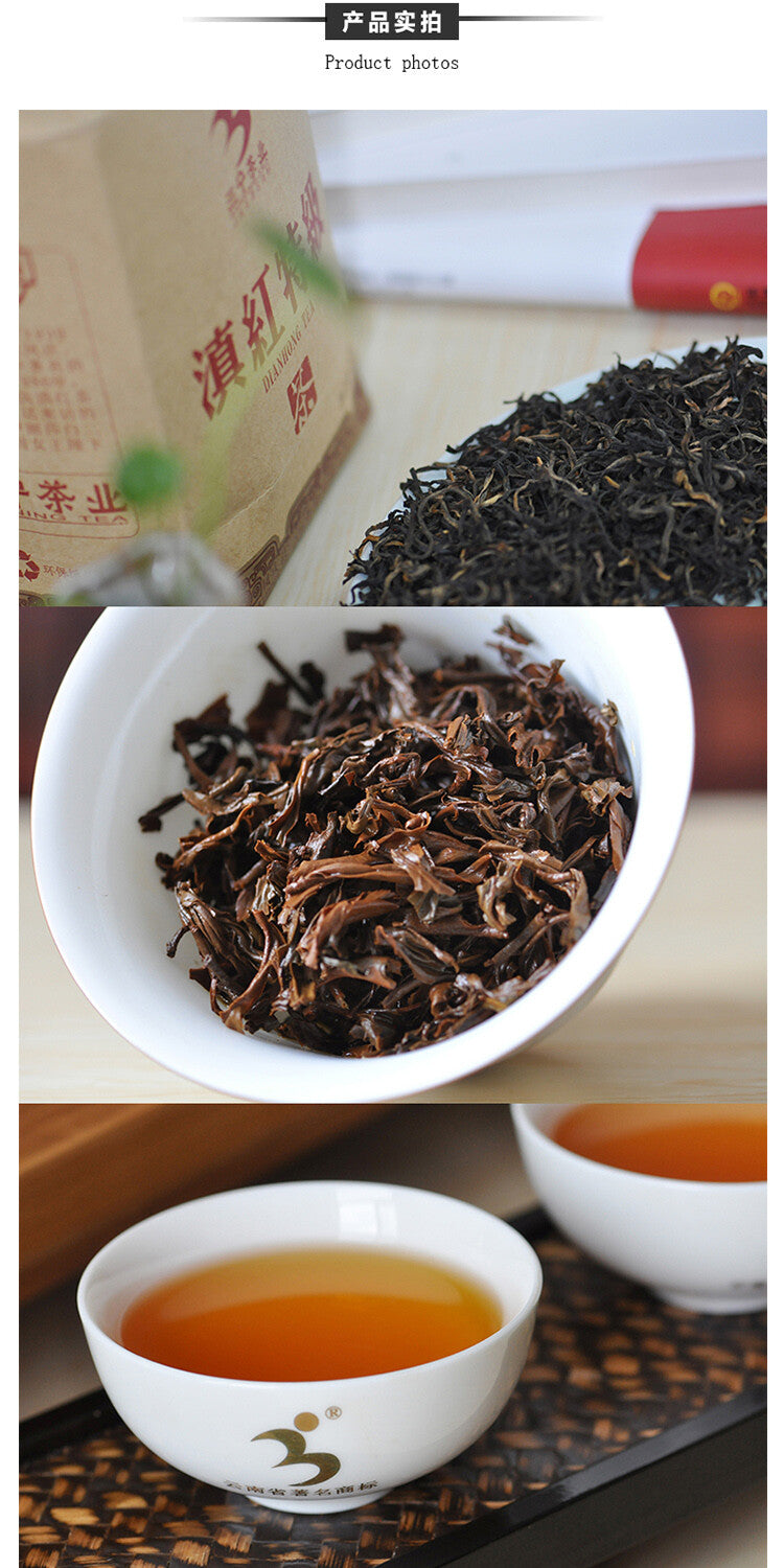 2025 SANNING TEA Yunnan DianHong Tea Dian Hong Gongfu Premium Black Tea 300g