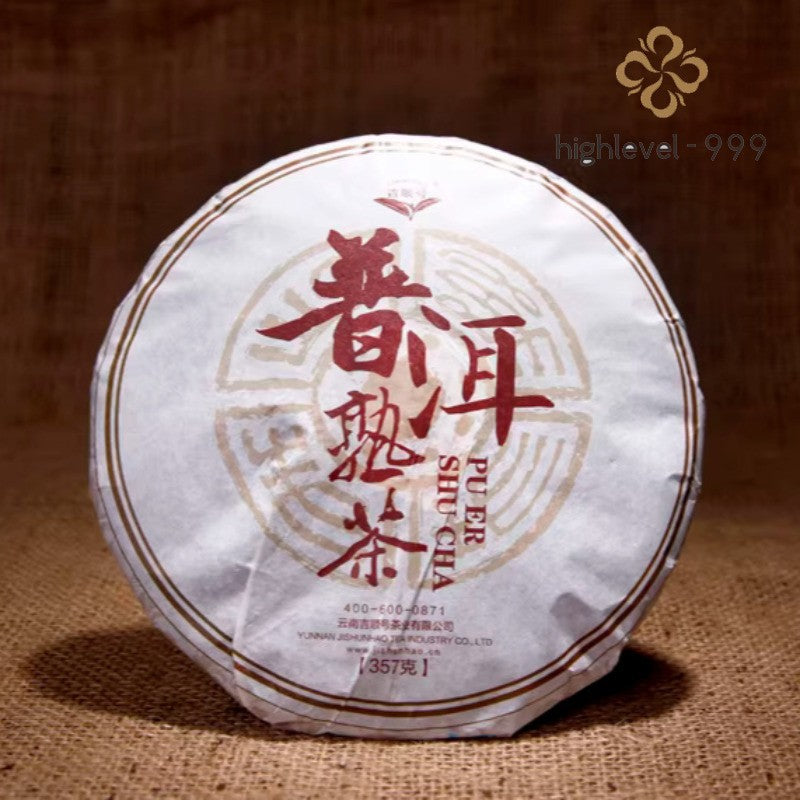 357g Authentic Yunnan Qizi Cake Tea 2021 Mellow Aroma Pu'er Tea Ripe Tea Cake