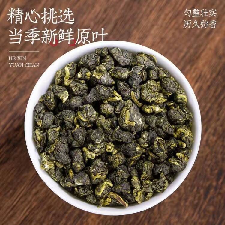 High Quality Taiwan Milk Oolong tea Jin Xuan Organic Oolong tea Green tea