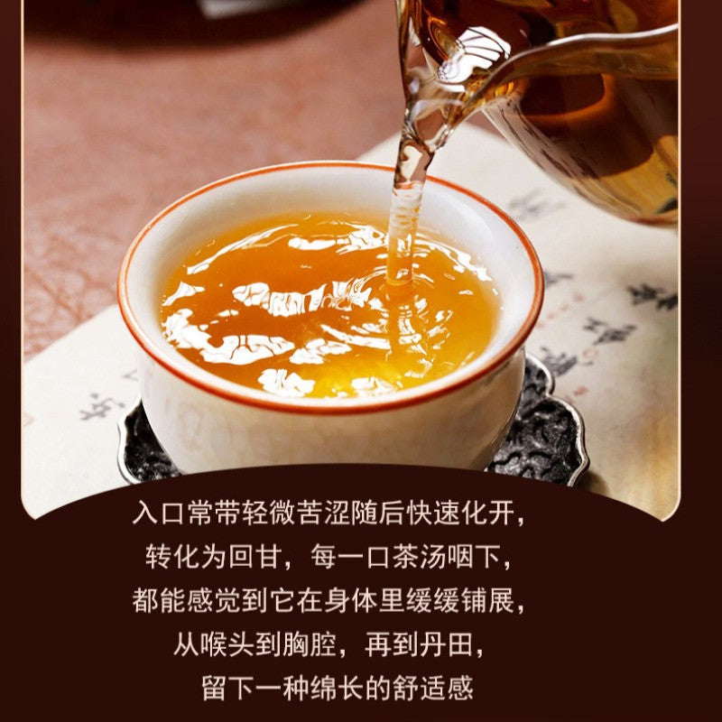 357g Yunnan Touchun Lincang Iceland Qizi Cake Tea Pu'er Tea Raw Tea Cake