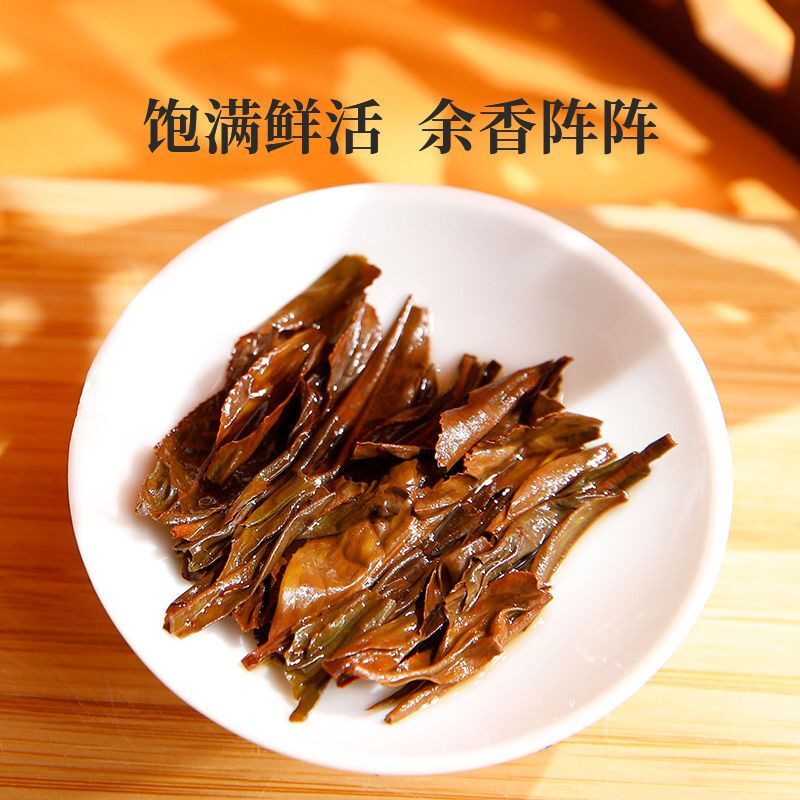 Guzhang Red Black Tea Premium Tea Authentic Tin 50g