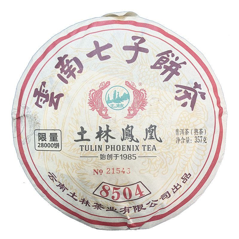TuLin Phoenix Pu Er Tea 8504 Gongting Puer RipeShu Cake 357g