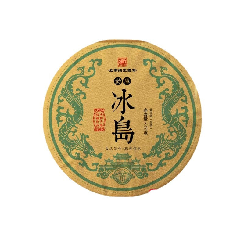 357g Yunnan Mengku Icelandic Ancient Tree Puerh Tea Raw Tea Cake Pu'er Tea