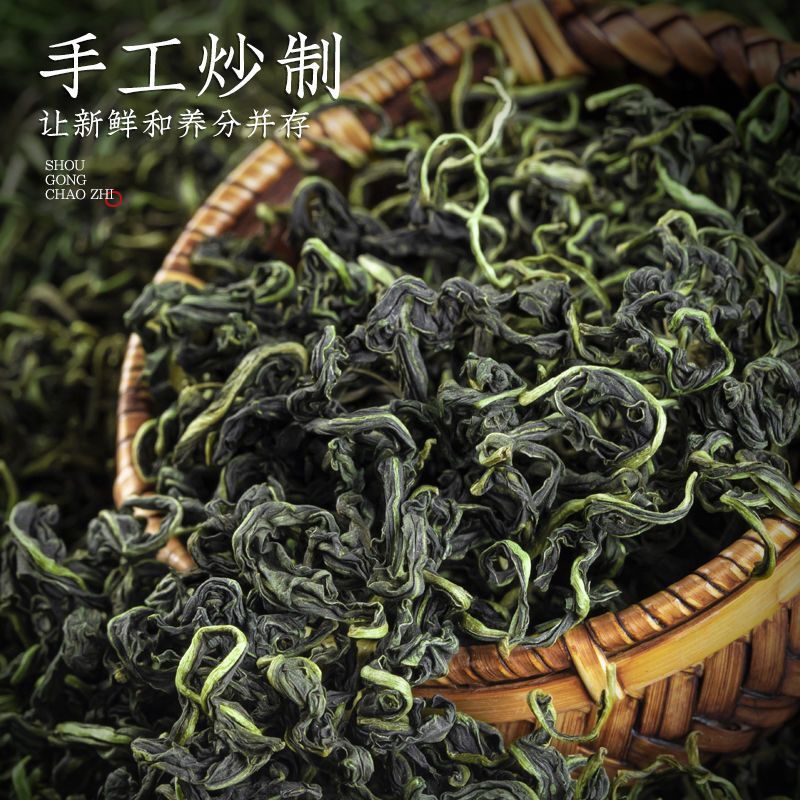 250g Dandelion Tea Changbai Mountain Herbal Tea Healthl Tea