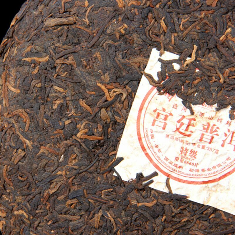 Yunnan Palace Pu'er Tea Menghai Puerh Ripe Tea Cake Black Tea Health Care 357g