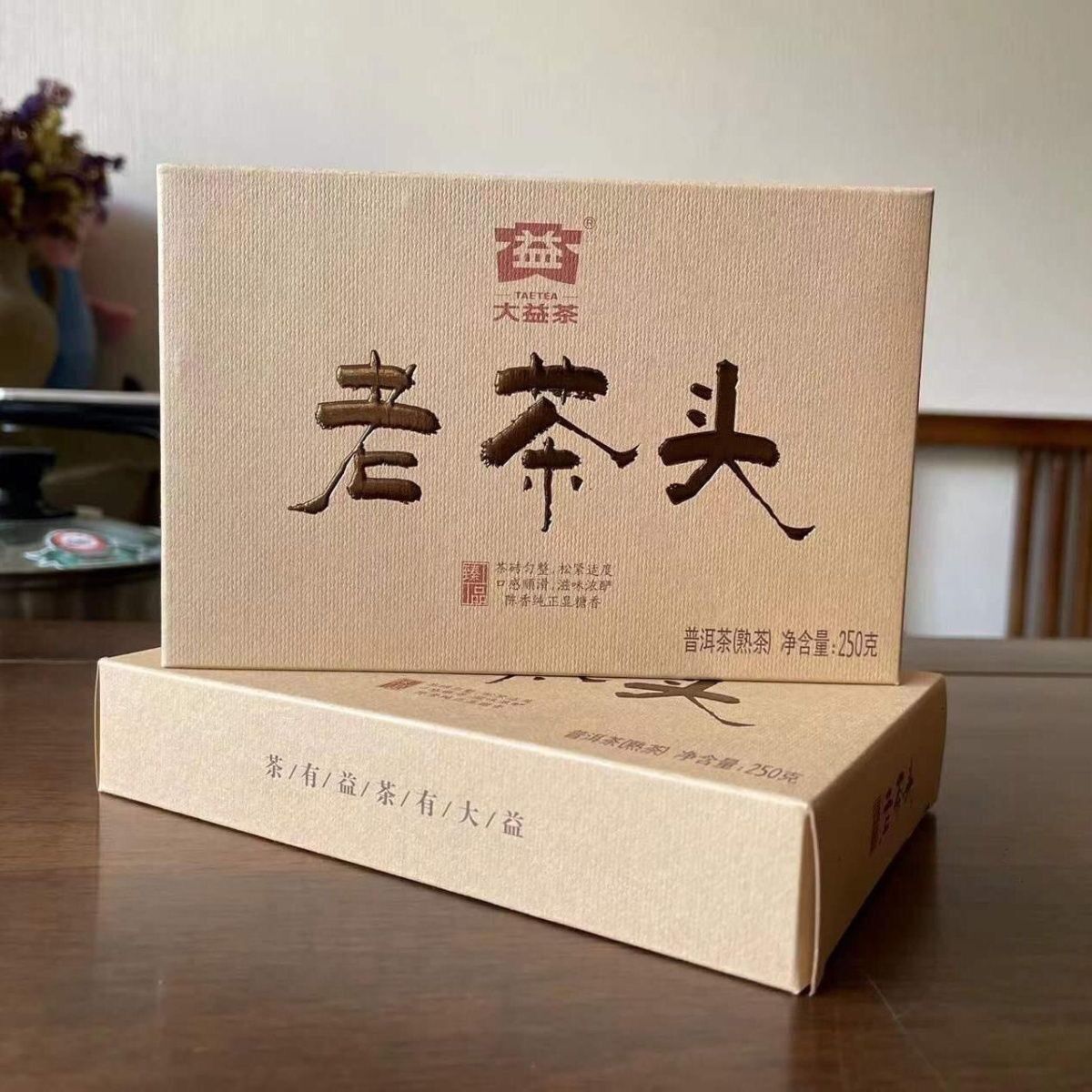 2021 Yunnan TAETEA Dayi Lao Cha Tou Old Tea Nubs Puerh Brick Ripe Puer Tea 250g