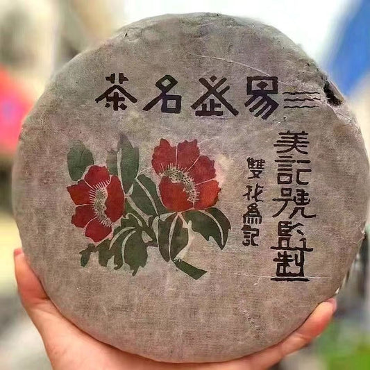 2003 Yunnan Pu'er Tea Shuang Hua Ming Ji Yiwu Old Pu-erh Raw Tea Aged Puerh 357g