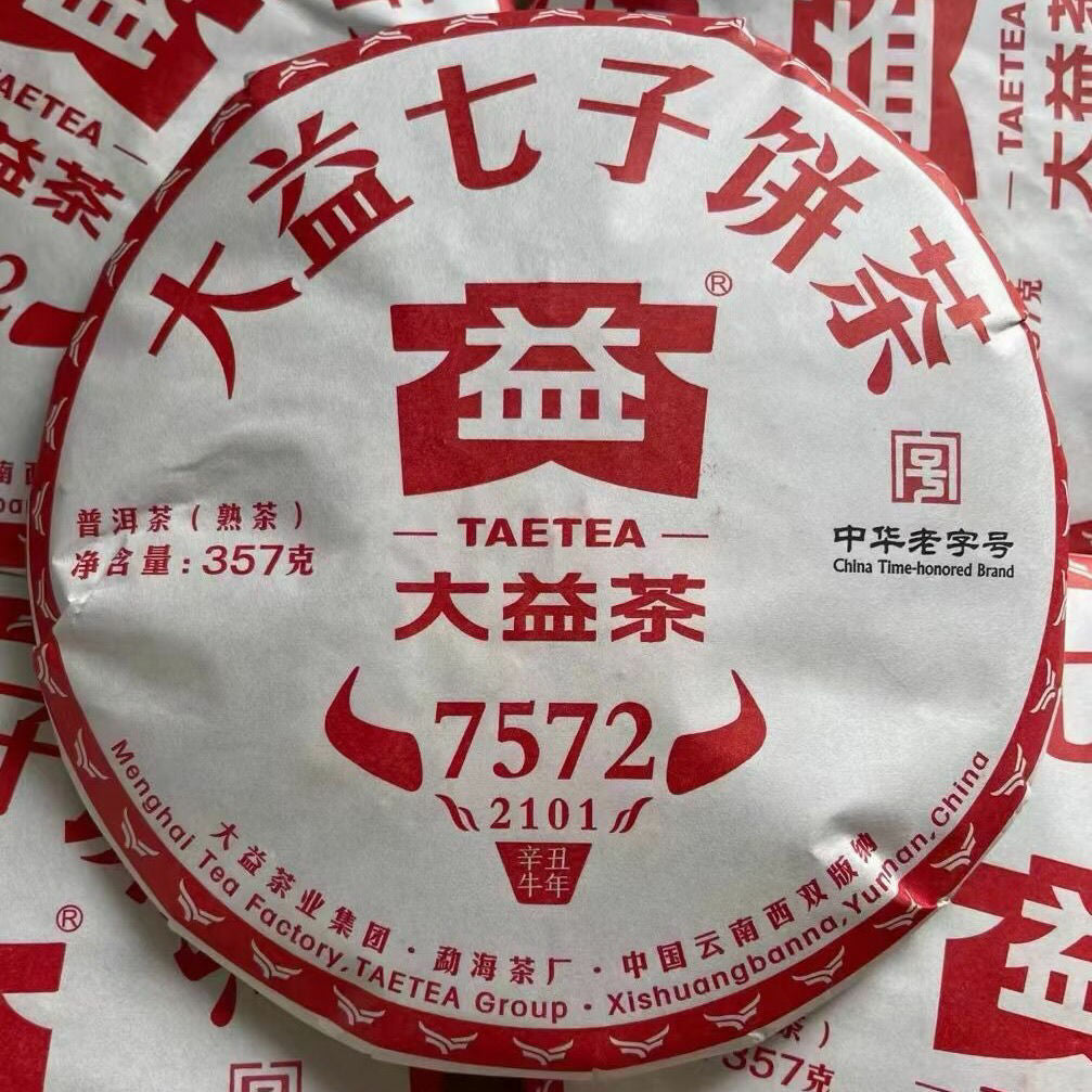 TAETEA 7572 Menghai Dayi Puer Tea Cake Pu-erh China Yunnan Pu'er 2021 357g Ripe