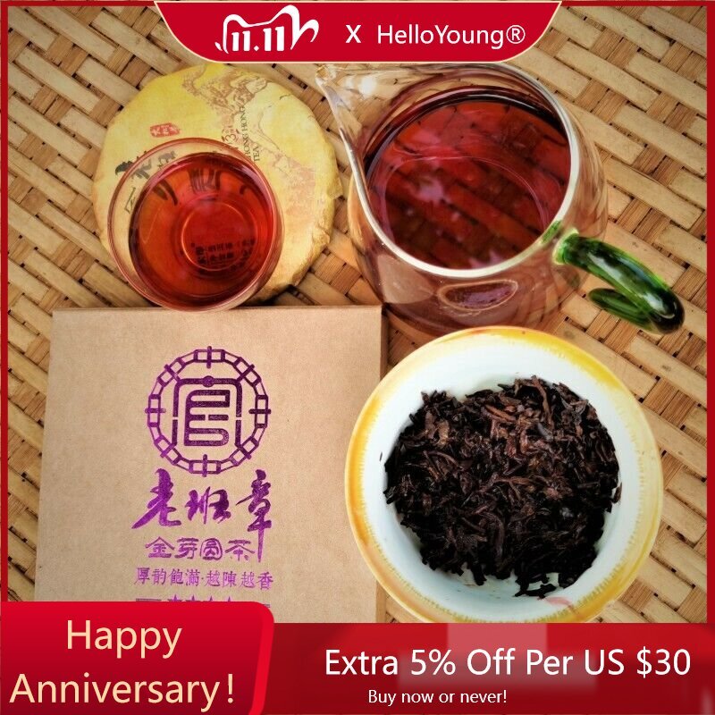 Top Laobanzhang Palace Pu'er Tea Cake Gift Tea Golden Bud Ripe Pu'er Tea 80g-