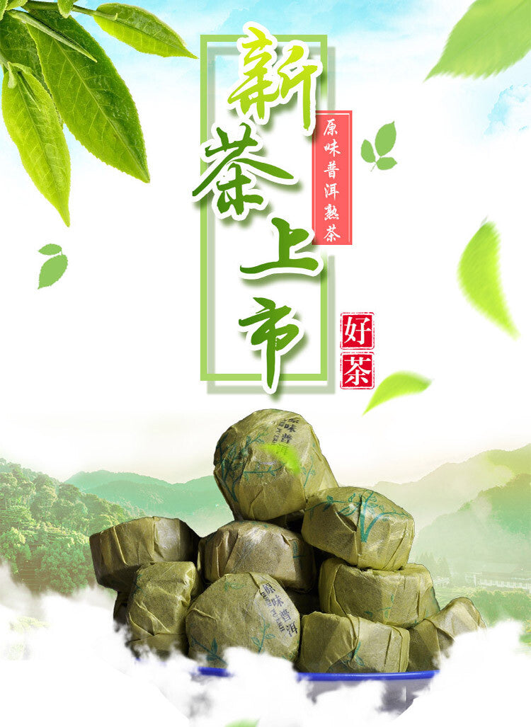 500g Original Tuo Tea Puerh Ripe Tea Yunnan Original Mini Tuo Tea 1.1lb