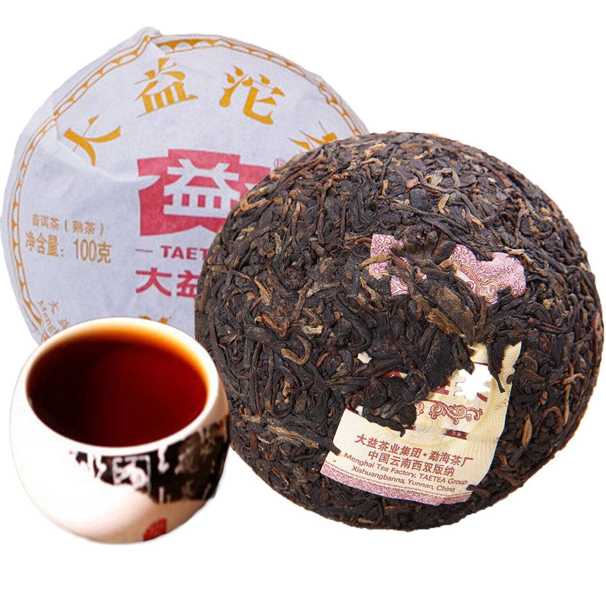 Yunnan Black Tea 100g Chinese Organic Puerh Tea Premium Ripe Puer Tea Green Food