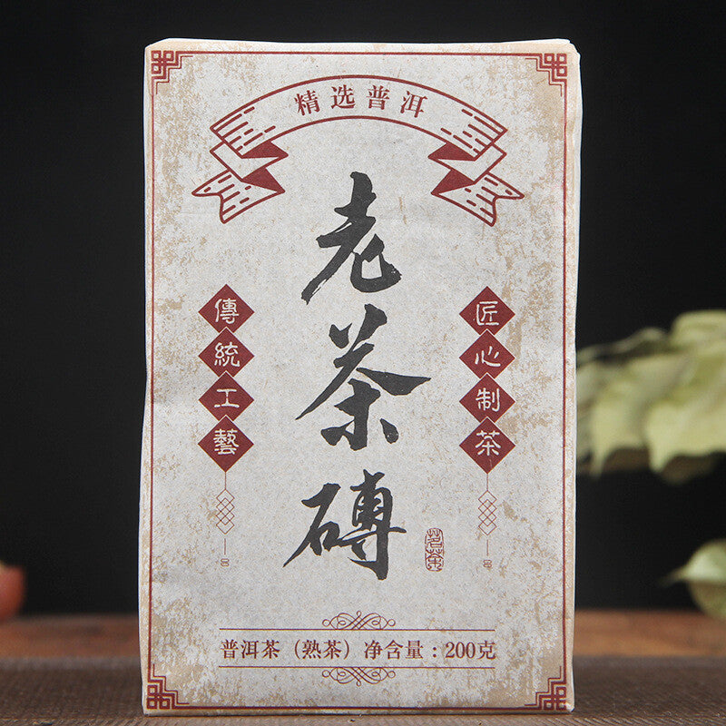 200g Original Pu'er Tea Cooked Tea Brick Ancient Tree Puerh Tea Specialty Tea