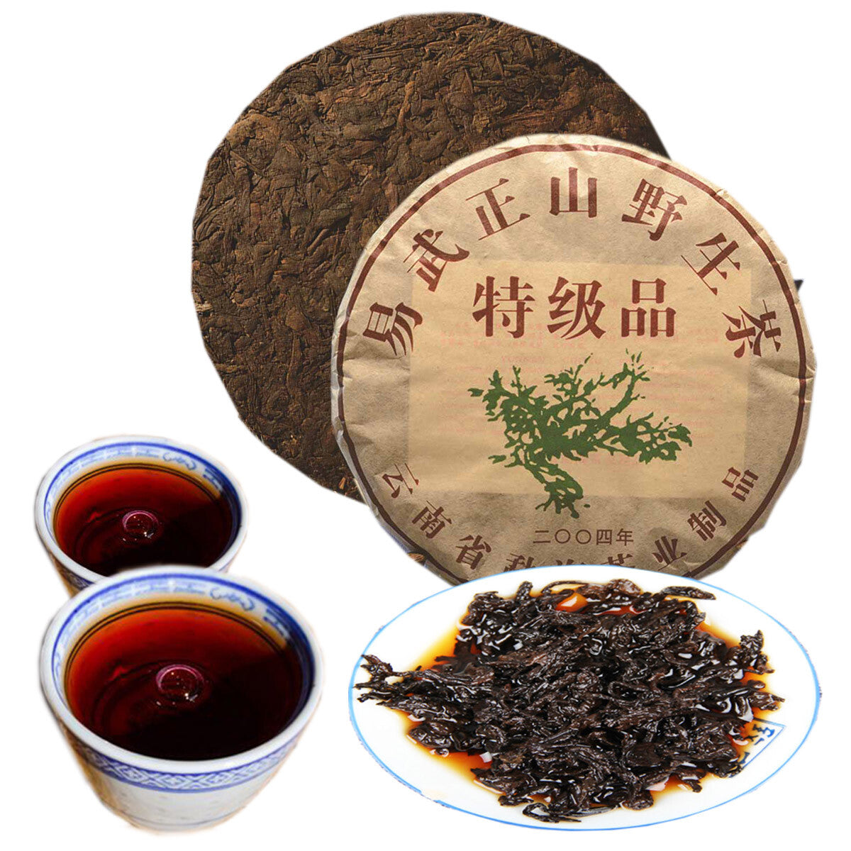 Pu'er Tea Cake Qizi Wild Mountain Tea Premium Black Puerh Cha China Yunnan 357g