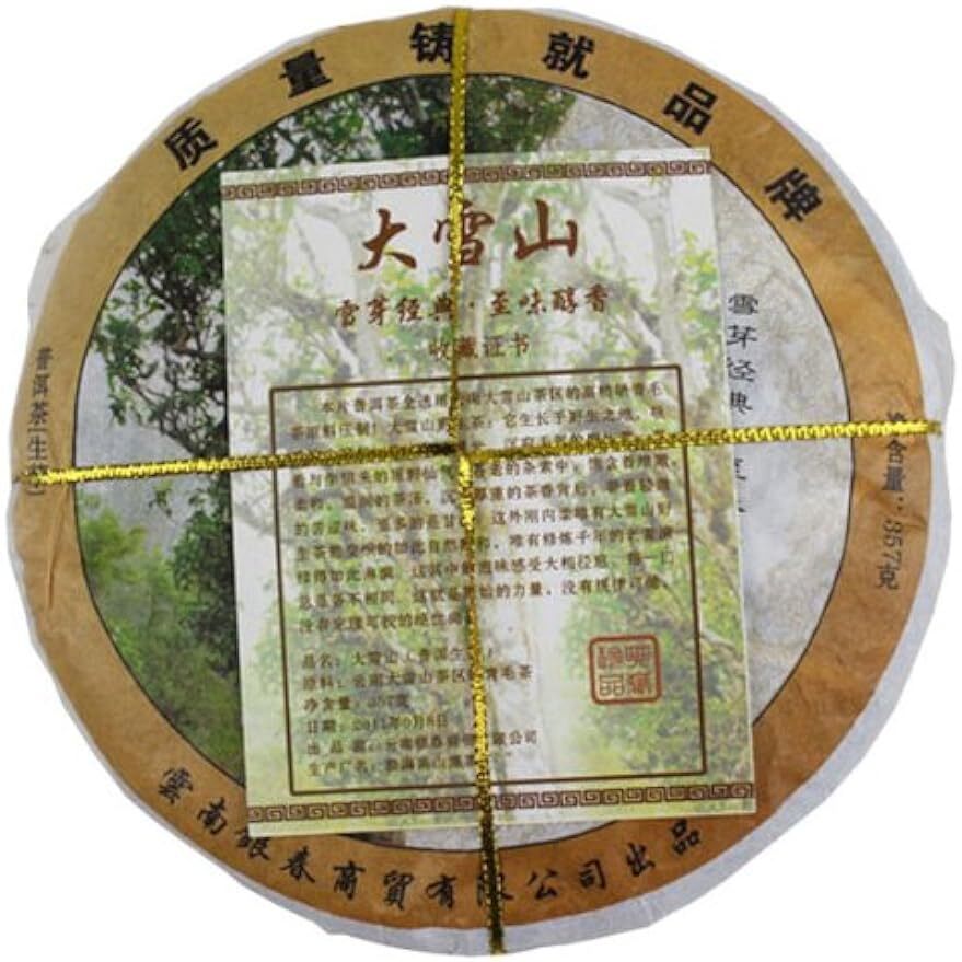 Snow Mountain Wild Tea Buds Tea Pu'er/pu-erh Tea Old Tree Arbor Tea Raw Tea 357g