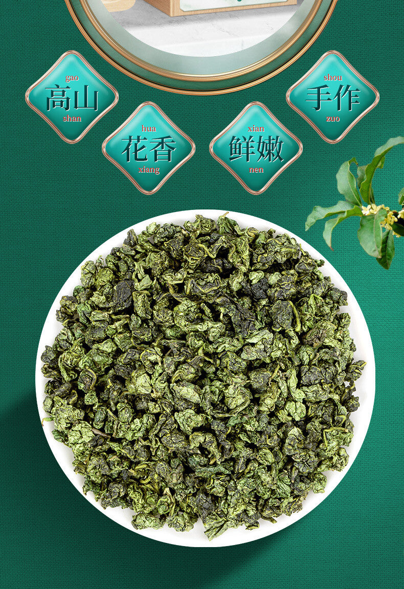 Anxi Oolong Tea Tieguanyin Spring Tea Golden Strong Aroma Tea 250/500g