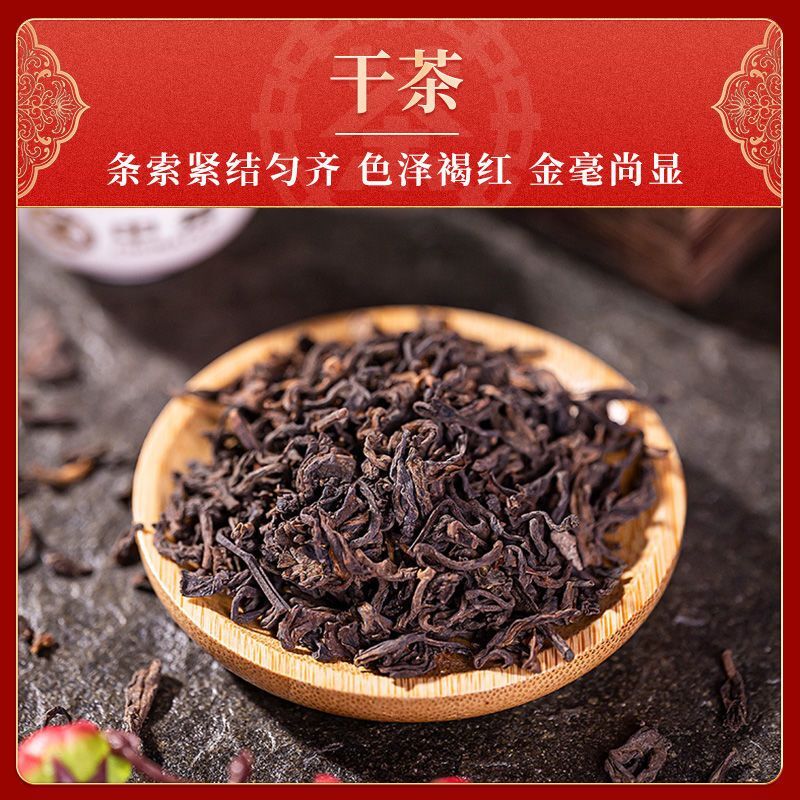 China Tea Y562 Yunnan Puer Tea Loose Tea Pu-erh Ripe Pu'er Tea 100g Tin