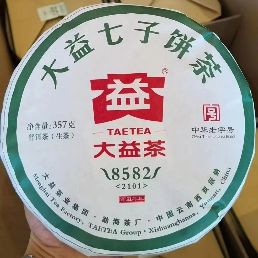 2021 Year TAETEA 8582 Menghai Dayi Pu-erh Tea 357g Raw Puer Tea Cake 2101
