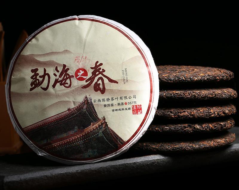357g Yunnan Pu Erh Tea Puer Ripe Tea Cake Spring Cooked Black Tea Health Care