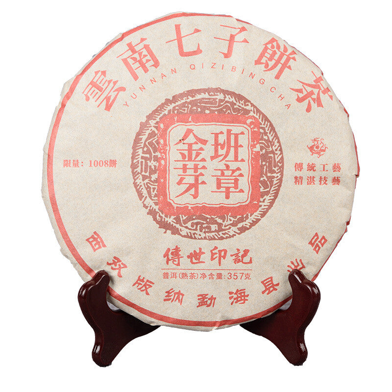 357g Yunnan Tea Puerh Tea Ripe Tea Tea Cake Banzhang Golden Bud Ripe Puer Tea
