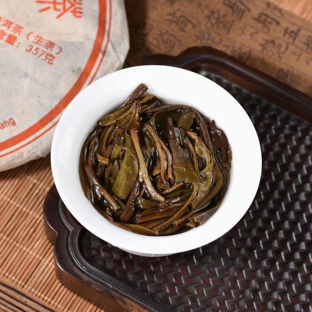 357g Menghai Aged Pu'er Tea Yunnan Raw Pu-erh Tea Cake 2008 Old Sheng Puerh Tea