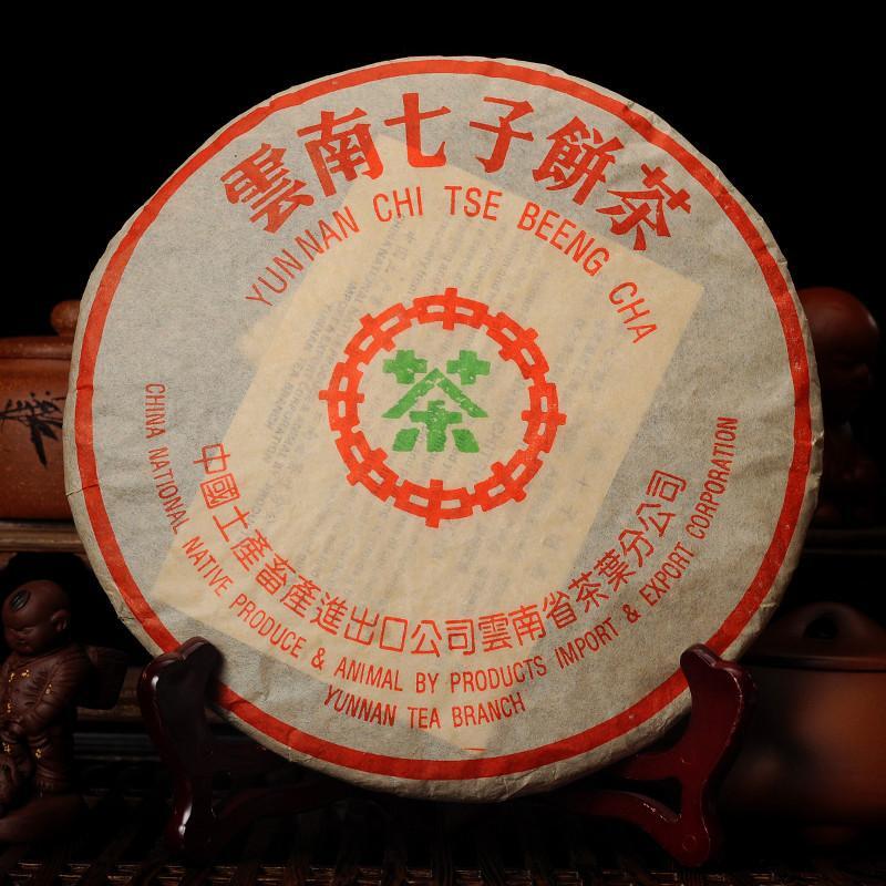 Aged Zhong Cha Green Seal Chinese Pu er Tea Yunnan Cooked Puer Ripe 357g