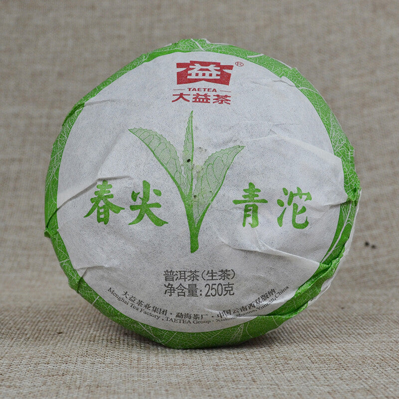 Spring Tips Green Tuo 2012 TAETEA Menghai Raw Puer Tea Shen Tuocha Tea 250g