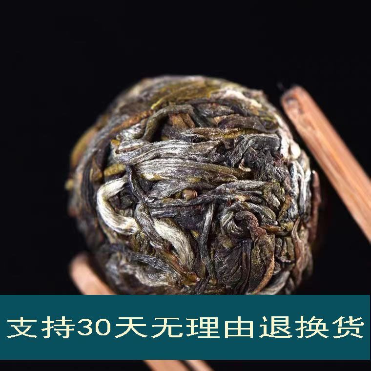 Yunnan Puerh Tea Raw Tea Iceland Dragon Pearl Raw Puerh Tea 250g