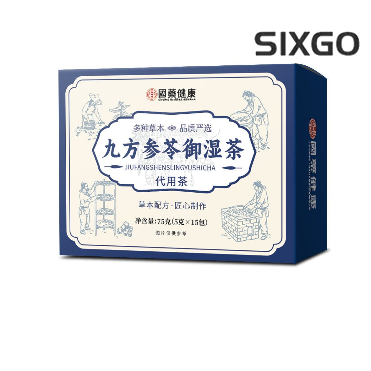 75g Licorice Ginseng Poria Tea Health-preserving Tea Herbal Tea