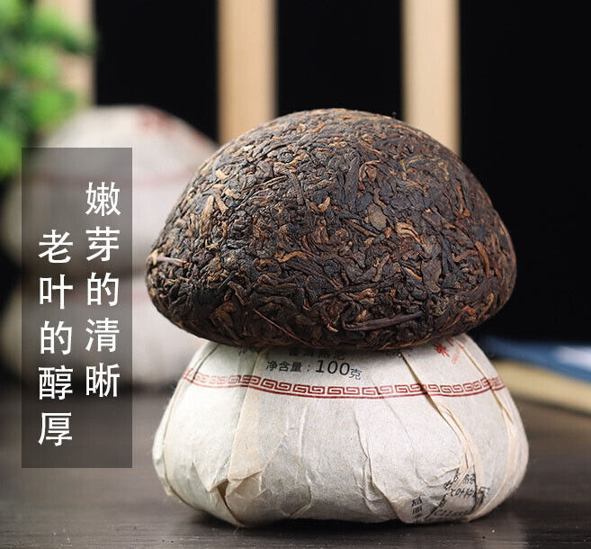 YunNan LinChang BingDao Ancient tree Pu 'er tuo tea cooked puerh tea Ripe tea
