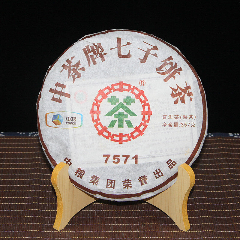 2011 CHINATEA Brand Classic 7571 Pu-erh Tea Cake 357g Ripe Yun Nan Puer Tea